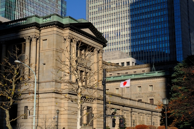 Bank of Japan Bank of Japan