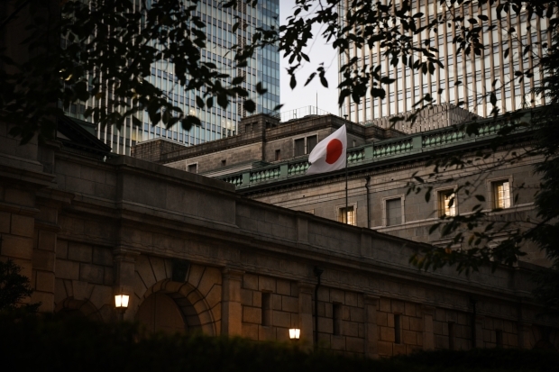 Bank of Japan in Tokio