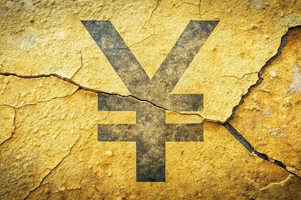 Yen Yen